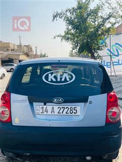 کیا پیکانتۆ
